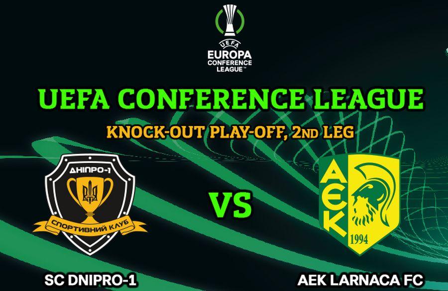 Дніпро-1 – АЕК Ларнака: де дивитися матч-відповідь плей-офф Ліги конференцій УЄФА